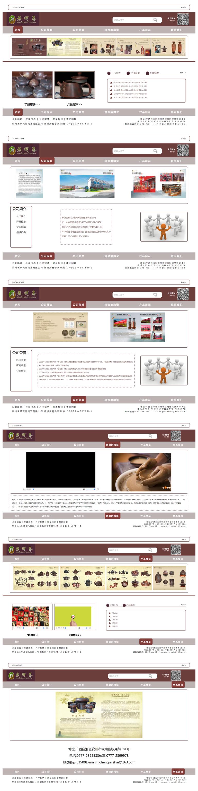 1673680460124602.jpg 未命名2.jpg