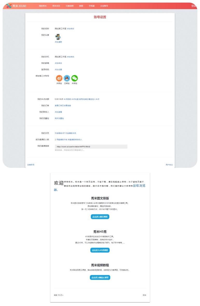 1675061782222173.jpg 未命名2.jpg