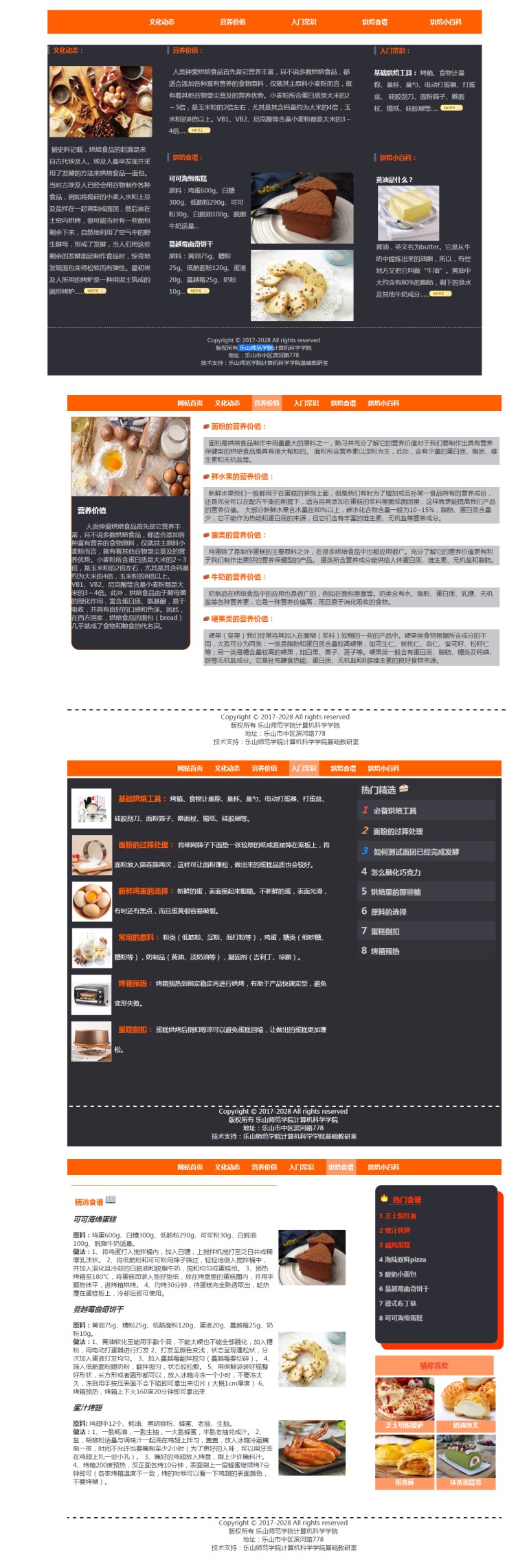 1675064430124770.jpg 未命名2.jpg